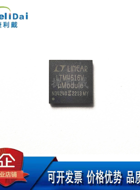 LTM4616EV#PBF LINEAR/凌特 LGA-144封装 LTM4616V DC-DC电源芯片