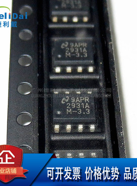 LM2931AMX-3.3 NS/国半 SOP-8 输入:26V 输出:5V 输出电流:100MA