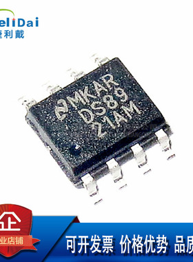 DS8921AM SOP-8 国半 收发器 电源电压: 4.5V~5.5V RS-485/RS-422