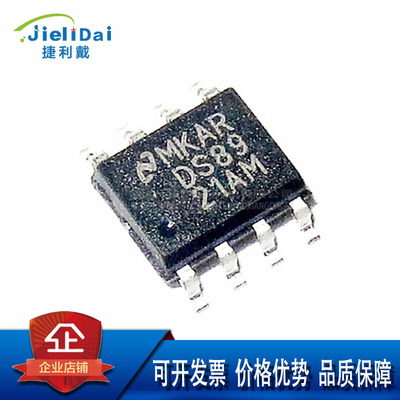 DS8921AM SOP-8 国半 收发器 电源电压: 4.5V~5.5V RS-485/RS-422