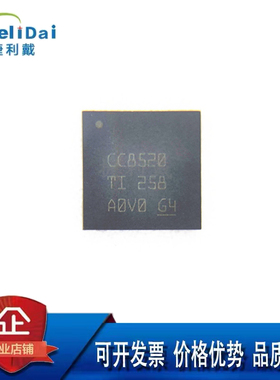 CC8520RHAT CC8520RHAR TI/德州 VQFN-40 CC8520 无线射频收发IC