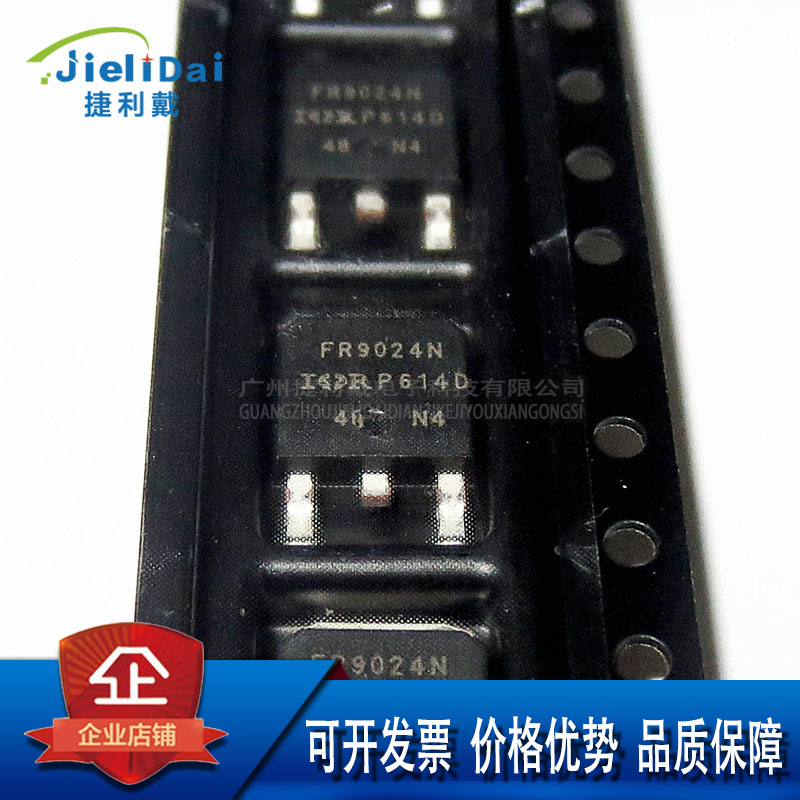 IRFR9024NTRPBF TO-252 INFINEON P沟道 电压55V电流11A功率Pd38W