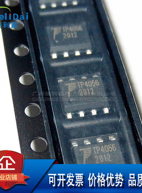 TP4056-42 TOPPOWER ESOP-8锂电池充电IC 42代表电池满电电压4.2V