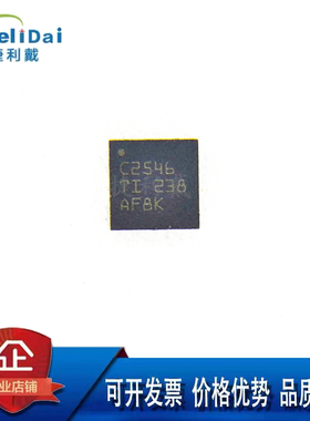 SN1702001RTER TI德州 封装WQFN16 丝印C2546贴片 电源开关驱动IC