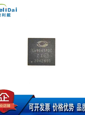 LE9641PQC Le9641PQC MICROSEMI QFN-48(7x7)封装 电信接口芯片IC