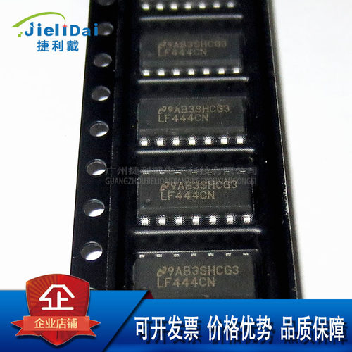 LF444CN/NOPB NS/国半 DIP14 LF444 四通道 36V 输入运算放大器IC