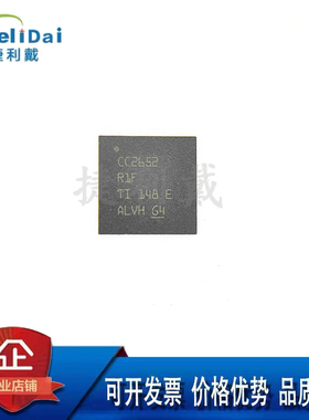CC2652R1FRGZR CC2652R1F TI/德州 VQFN-48 低功耗射频无线收发器