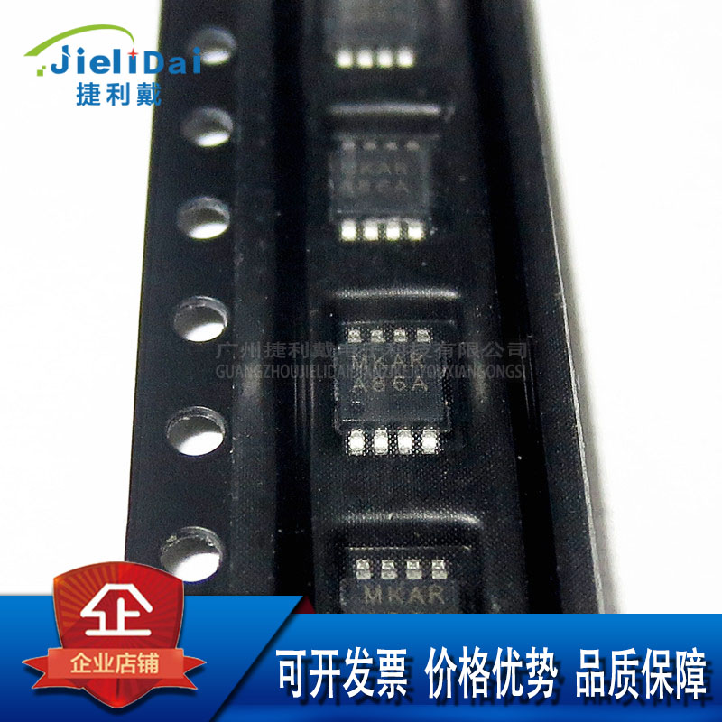 LMV932MMX/NOPB MSOP-8 TI/德州 双路5.5V 1.5MHz 65mA运算放大器