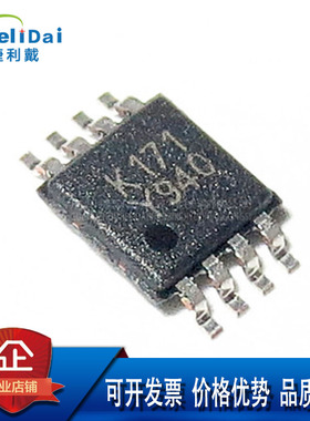 TS1872IST ST意法 MSOP-8 1.8V最低供电电压 微功耗 运算放大器IC