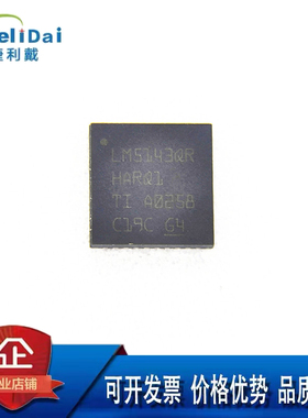 LM5143QRHARQ1 TI/德州 VQFN-40 同步降压直流控制器IC 电源芯片