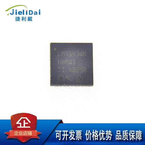 LM5143QRHARQ1 TI/德州 VQFN-40 同步降压直流控制器IC 电源芯片