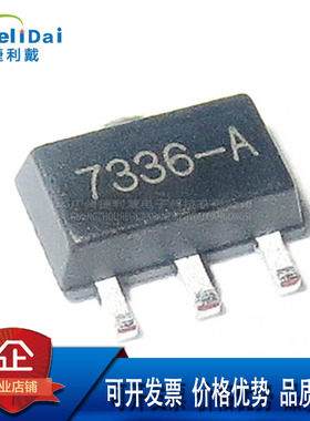HT7336-A 7336-A SOT-89/SOT-23 合泰 输出电流250mA输出电压3.6V