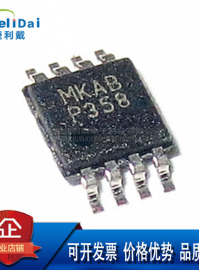 LPV358MMX/NOPB MSOP-8 TI/德州 双通道 5V 152kHz RRO运算放大器