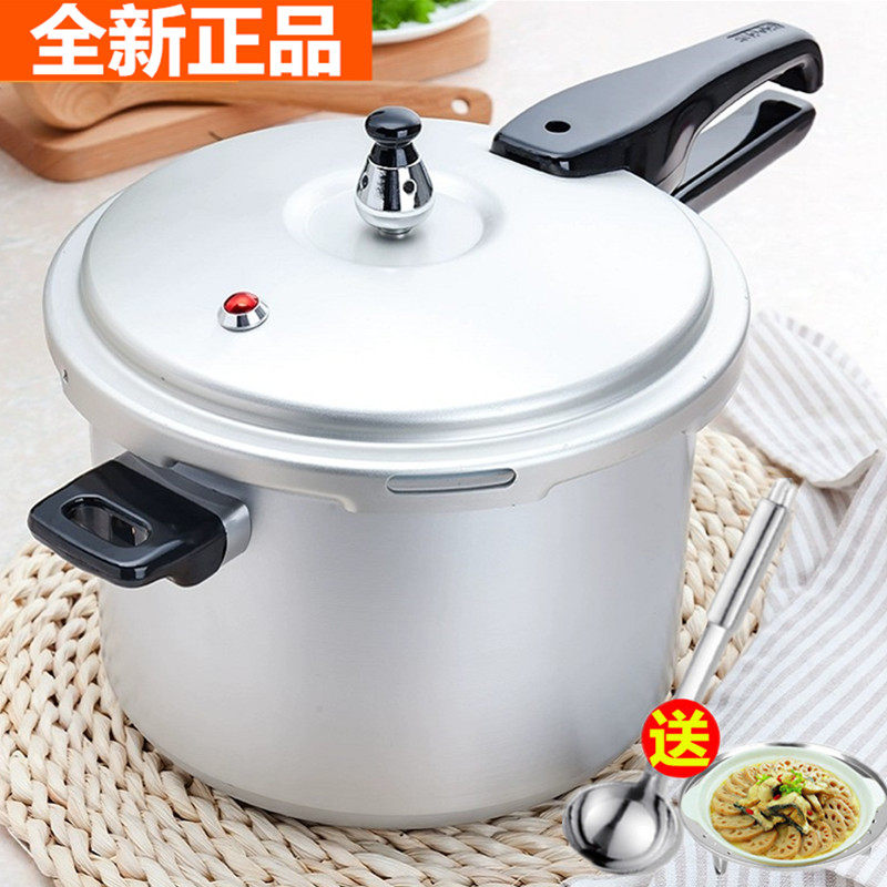 苏泊尔高压锅小20cm防爆压力锅1-2-3-4-5-6人家用燃气电磁炉通用|msdalam kategori dapur/memasak Appliances, memasak Appliances, Periuk belanga/Pot/cerek, periuk tekanan/Tekanan-cooker - dari Buy2taobao.com untuk memberikan perkhidmatan ejen Taobao profesional membeli