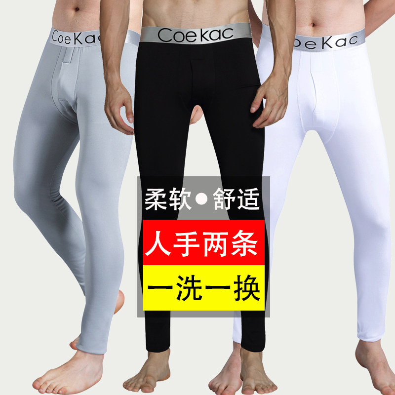 新初小保暖内衣男士纯棉秋衣秋裤中学生高中生青年薄款棉毛衫套装
