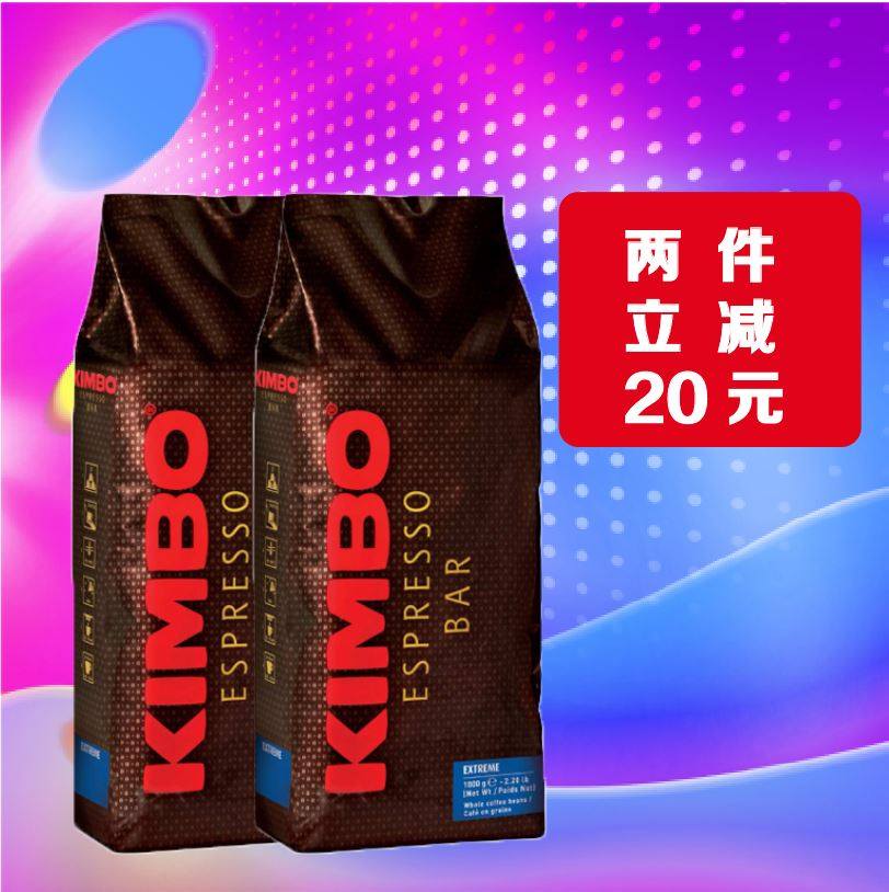 kimbo/竞宝意大利原装进口中深烘焙浓香型咖啡豆1公斤蓝标包邮
