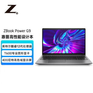 power 15.6英寸 zbook 移动图形工作站笔记本电脑 G10 惠普