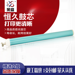 2055 425 2050 M401 280A单鼓 400 恒久适用惠普CE505A鼓芯HP2035