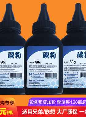兄弟碳粉TN2115/TN2225/TN2325