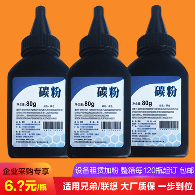兄弟碳粉TN2115/TN2225/TN2325