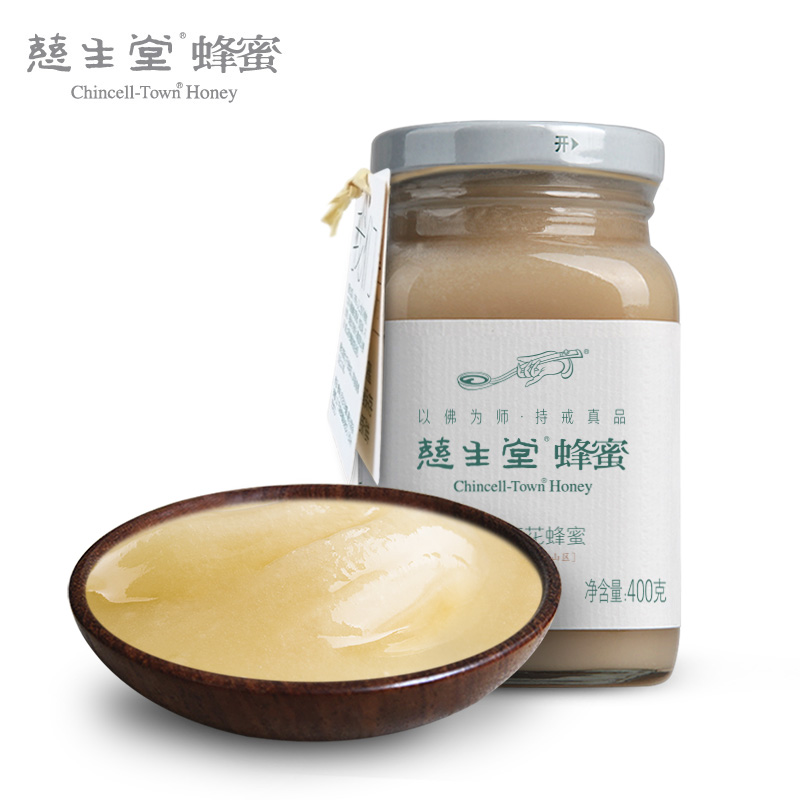 券后89.00元慈生堂结晶蜂蜜成熟天然无添加农家自产百花土蜂蜜/400g送礼纯