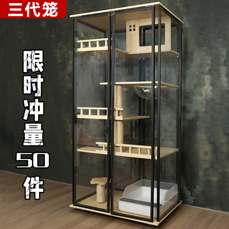 实木猫笼子室内全景超大透明豪华猫别墅家用一体猫柜猫窝双层猫屋