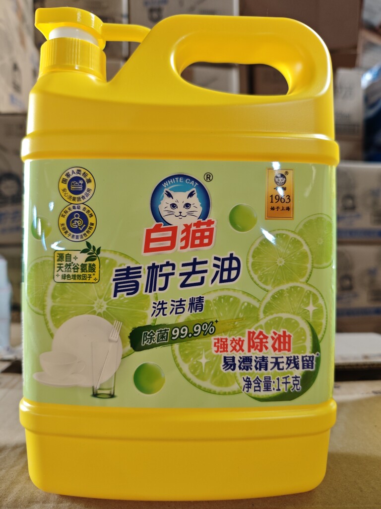 整件批发白猫特价清仓价高效去油洗洁精