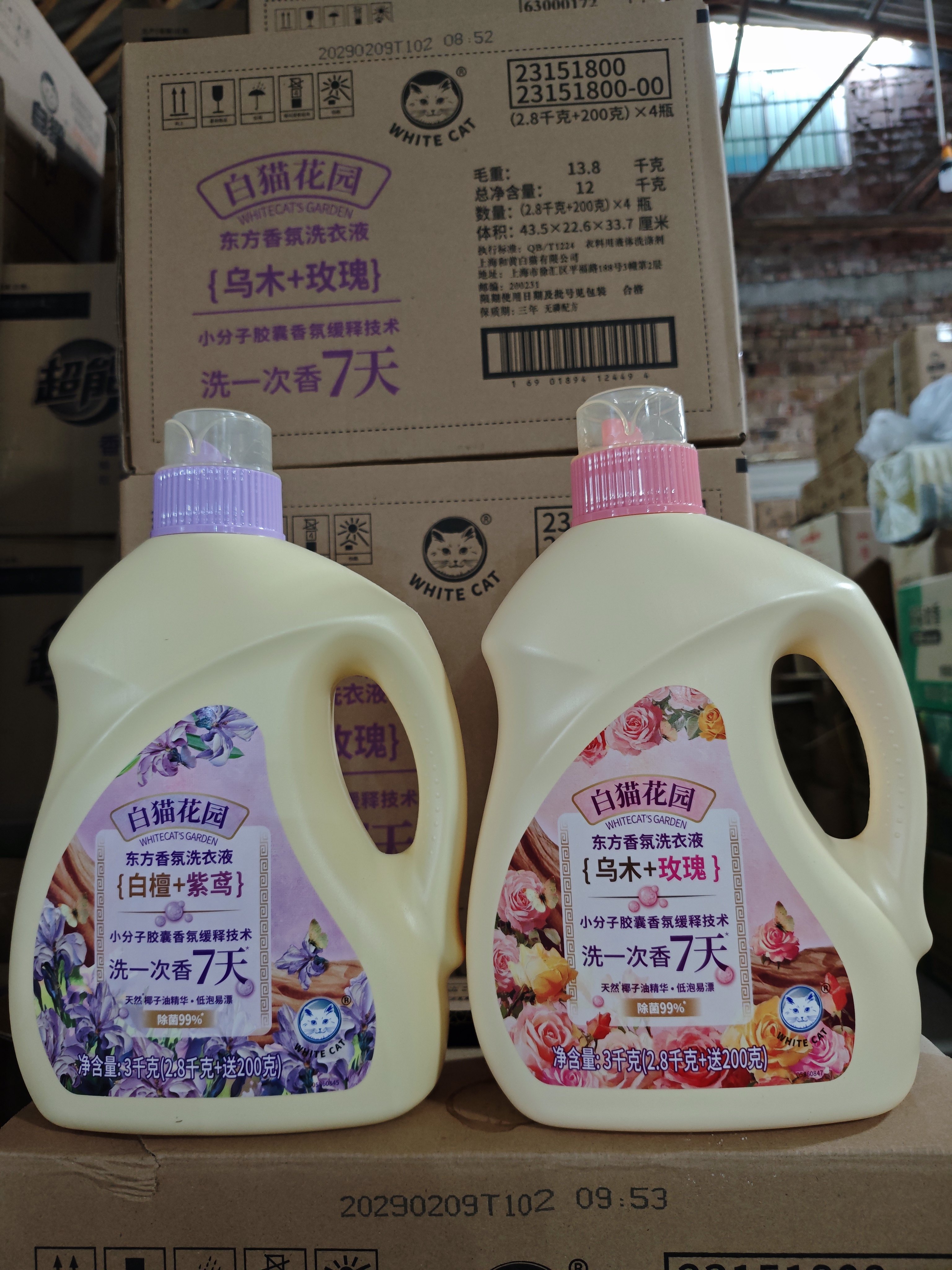 白猫花园东方香氛洗衣液乌木玫瑰白檀紫鸢香持久留香深层洁净家用