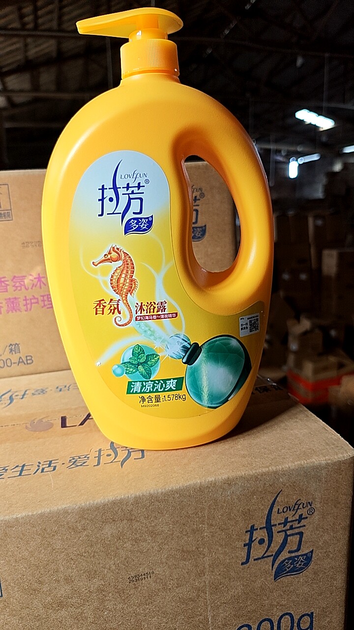 拉芳沐浴露海马香氛冰凉香薰水润家庭装大瓶持久留香沐浴露