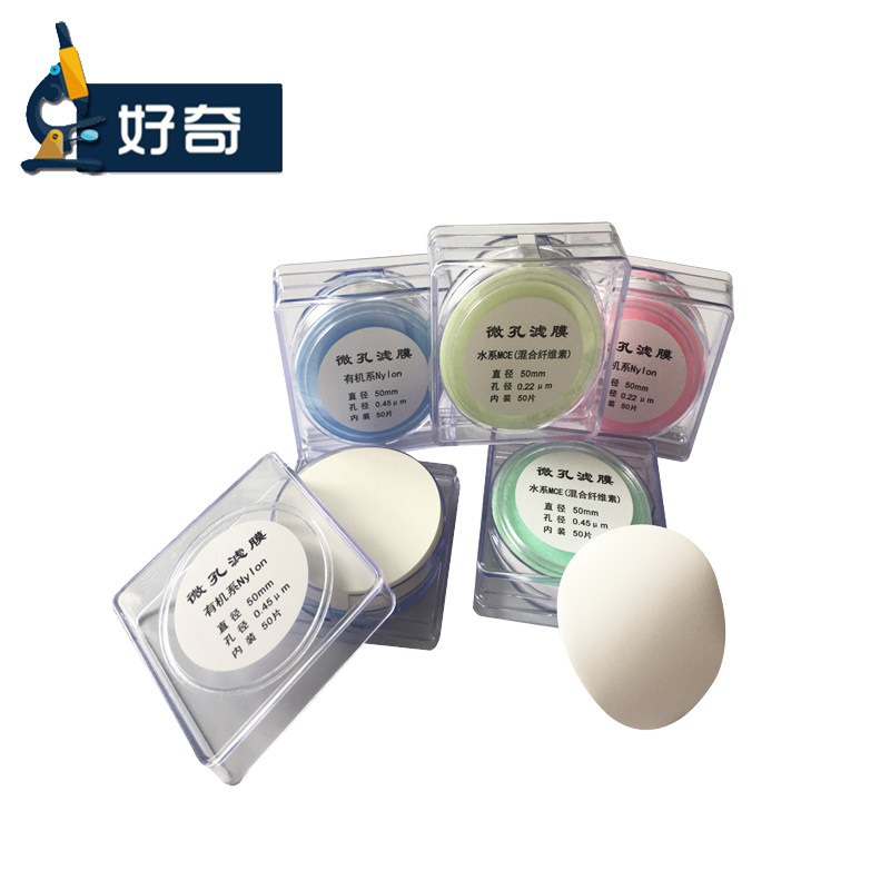 有机微孔滤膜 水系0.45 0.22μm用微量滤膜器 混合尼龙过滤膜实验
