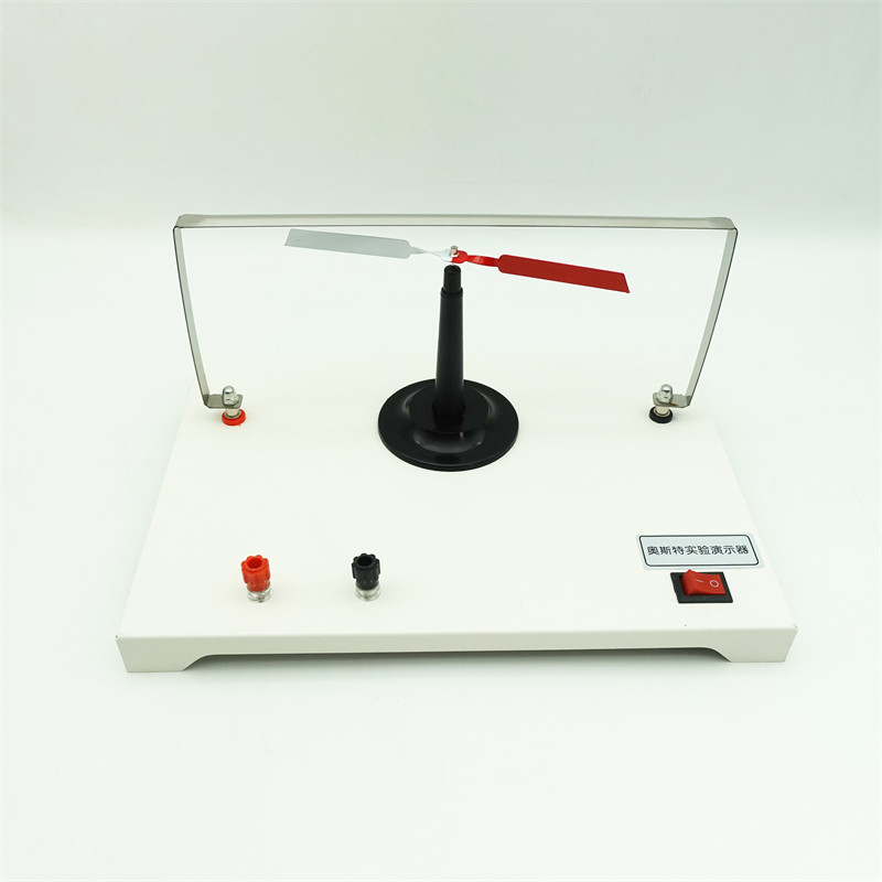 奥斯特实验演示器初中高中物理实验新课标通电导线周围存在磁场实验器