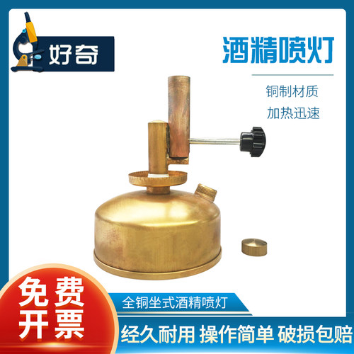 全铜式样 附带说明书