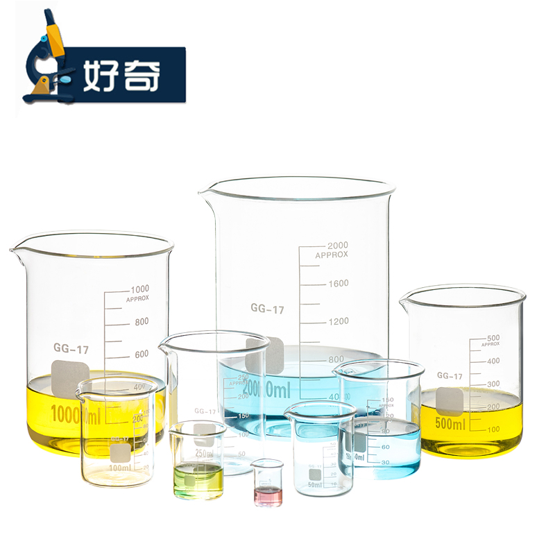 好奇玻璃烧杯全套刻度耐高温加厚
