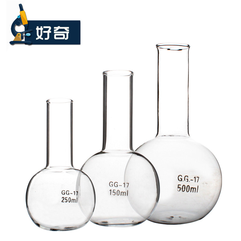 圆底烧瓶平底烧瓶玻璃圆形烧瓶100 150 250 500ml化学实验器材glass