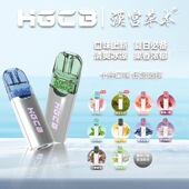 汉宫草本HGCB水果烟嘴过滤器香烟过滤嘴粗中细支三用焦油抽烟咀