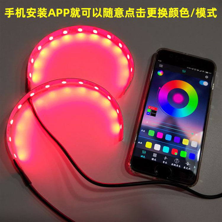 12V360度七彩恶魔眼APP蓝牙遥控恶魔眼LED透镜变色光环通用日行灯