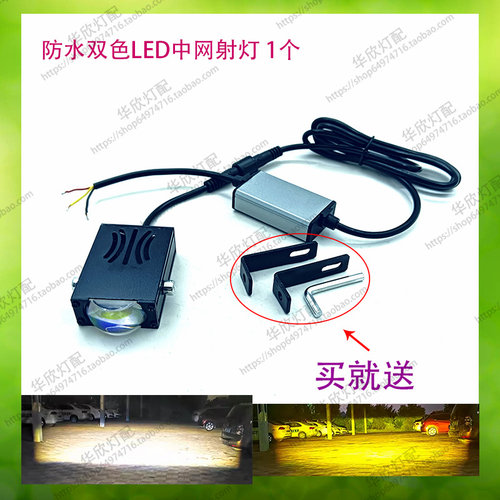 12v24伏外置防水激光炮中网射灯超级远光炮改装小车货车通用切线
