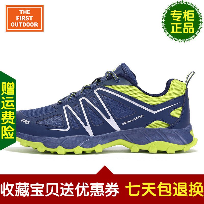 美国第一户外男款多功能运动越野徒步跑鞋透气耐磨橡胶系带|ruв категории открытый/альпинизм/в поход/Поездки товаров, открытый обувь, туристские ботинки/пешие прогулки. - от Buy2taobao.com для оказания профессиональной услуги покупки агента Taobao