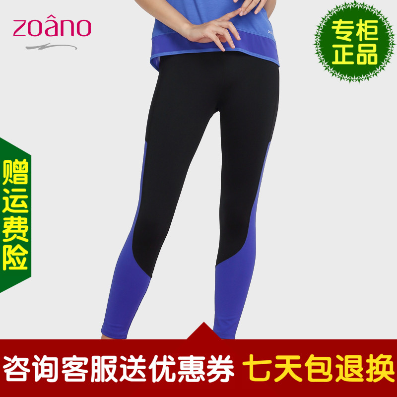 zoano×ôÄÉ ÇﶬÔ˶¯³¤¿ãÅ®ÐÞÉíÏÔÊݸߵ¯½ôÉí½¡Éí¼ÓÈÞ¼Óºñ¾Å·Ö¿ã