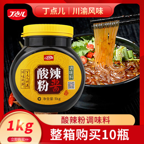 四川调味料丁点儿酸辣粉