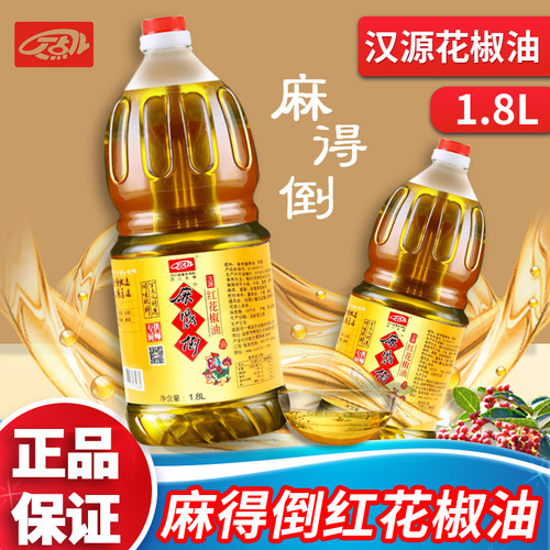 丁点儿四川特产瓶装过桥米线