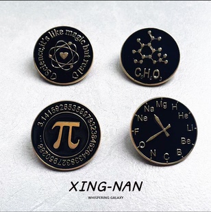化学元素数学圆周率化学符号胸针金属圆形徽章时尚大气衣服配饰品