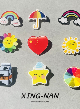 卡通可爱太阳彩虹爱心徽章亚克力胸针包包衣服装饰学生闺蜜礼物