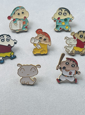 蜡笔小新周边系列金属胸针手办男生实用创意生日礼物女生礼盒diy