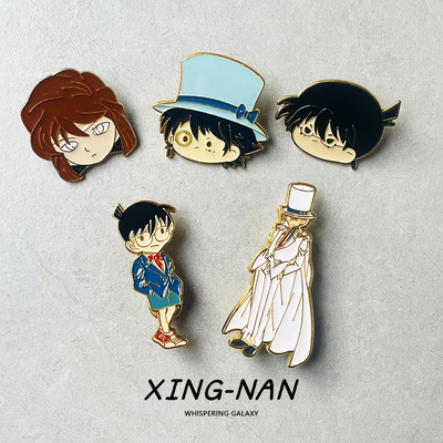 怪盗基德胸针徽章名灰原哀动漫卡通包包衣服书包装饰