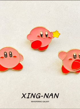 星之卡比胸针卡通动漫周边胸针日系可爱金属徽章创意衣服别针扣配