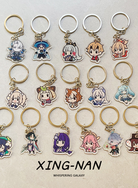 原神卡通游戏动漫亚克力钥匙扣雷电将军胡桃温迪小鹿宵宫