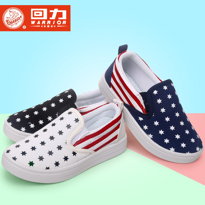 Baskets enfants en toile WARRIOR - Ref 1031726 Image 5