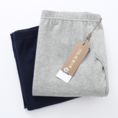 春秋打底衬裤 纯棉秋裤 保暖贴身全棉线裤 棉毛裤 意大莱男士 冬季 薄款