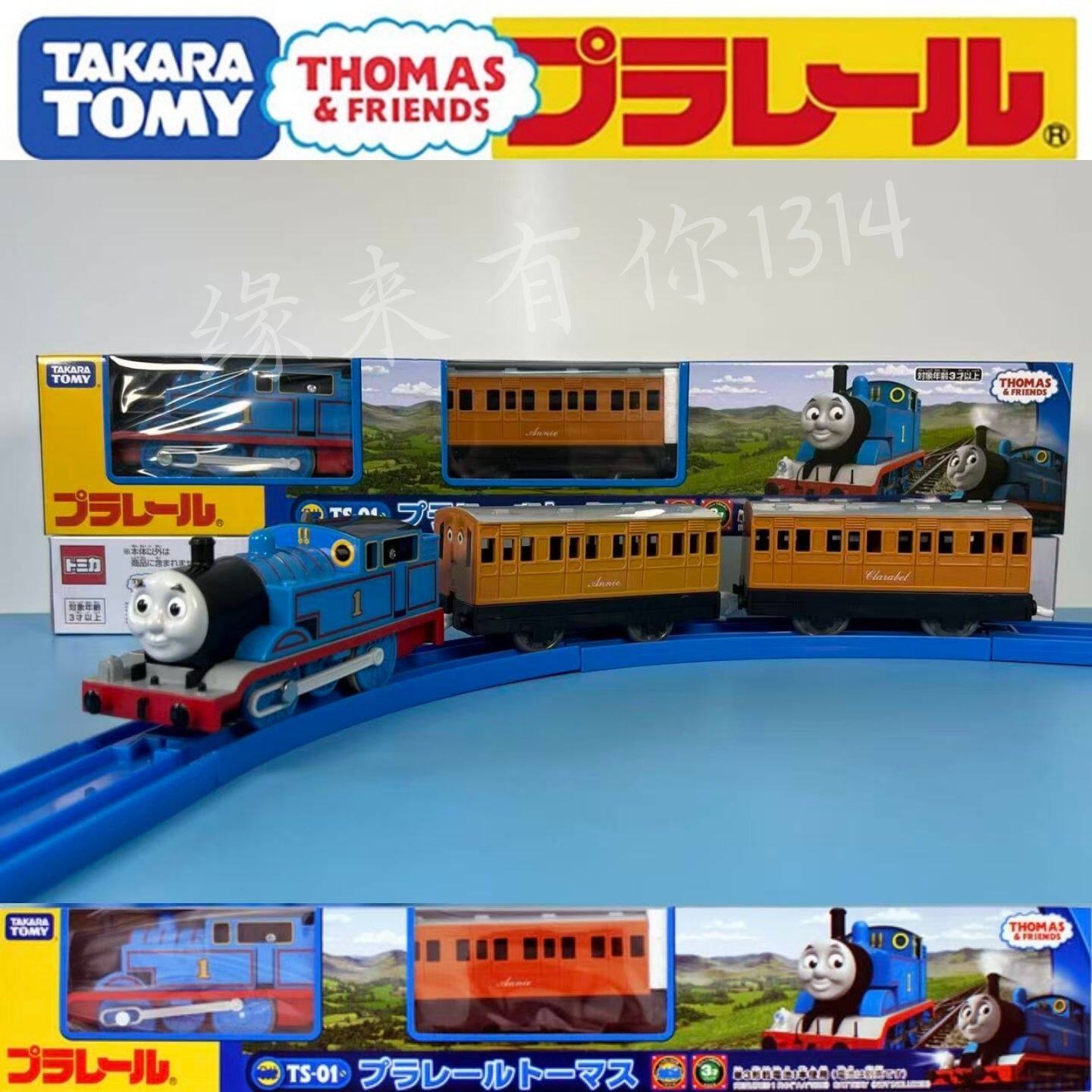 日本进口TOMY正品多美卡托马斯电动火车TS-01托马斯火车模型玩具